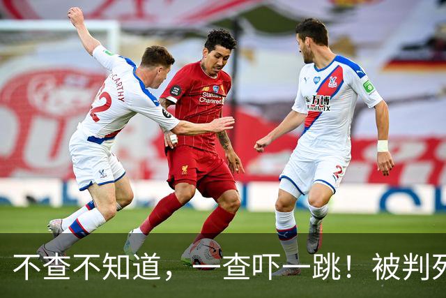 不查不知道，一查吓一跳！被判死刑的明珍珍，生活能有这么奢靡