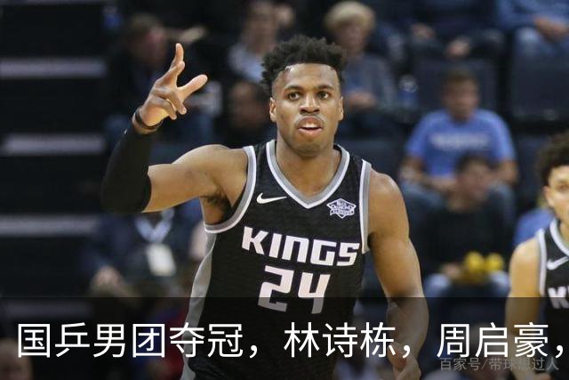 国乒男团夺冠,林诗栋,周启豪,向鹏各拿1分