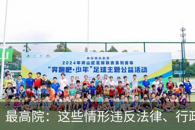 最高院：这些情形违反法律、行政法规强制性规定，借贷合同无效！