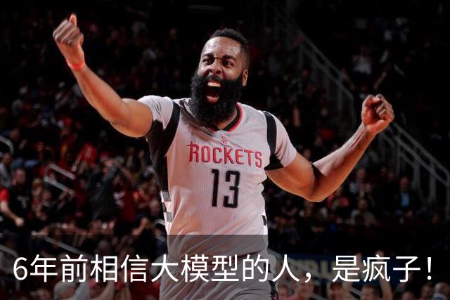 6年前相信大模型的人，是疯子！Anthropic创始人达里奥挑明：AI最难根除的不是撒谎，是谄媚性；OpenAI怎么做，我们管不了！